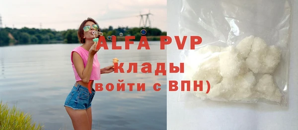 MDMA Зерноград